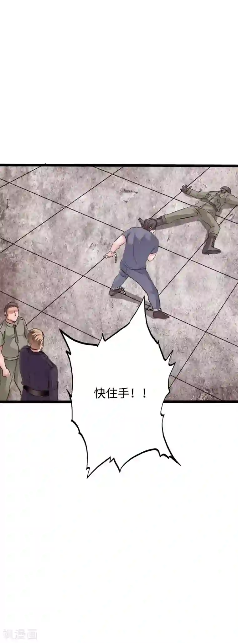 绝品邪少第87话 军队出手