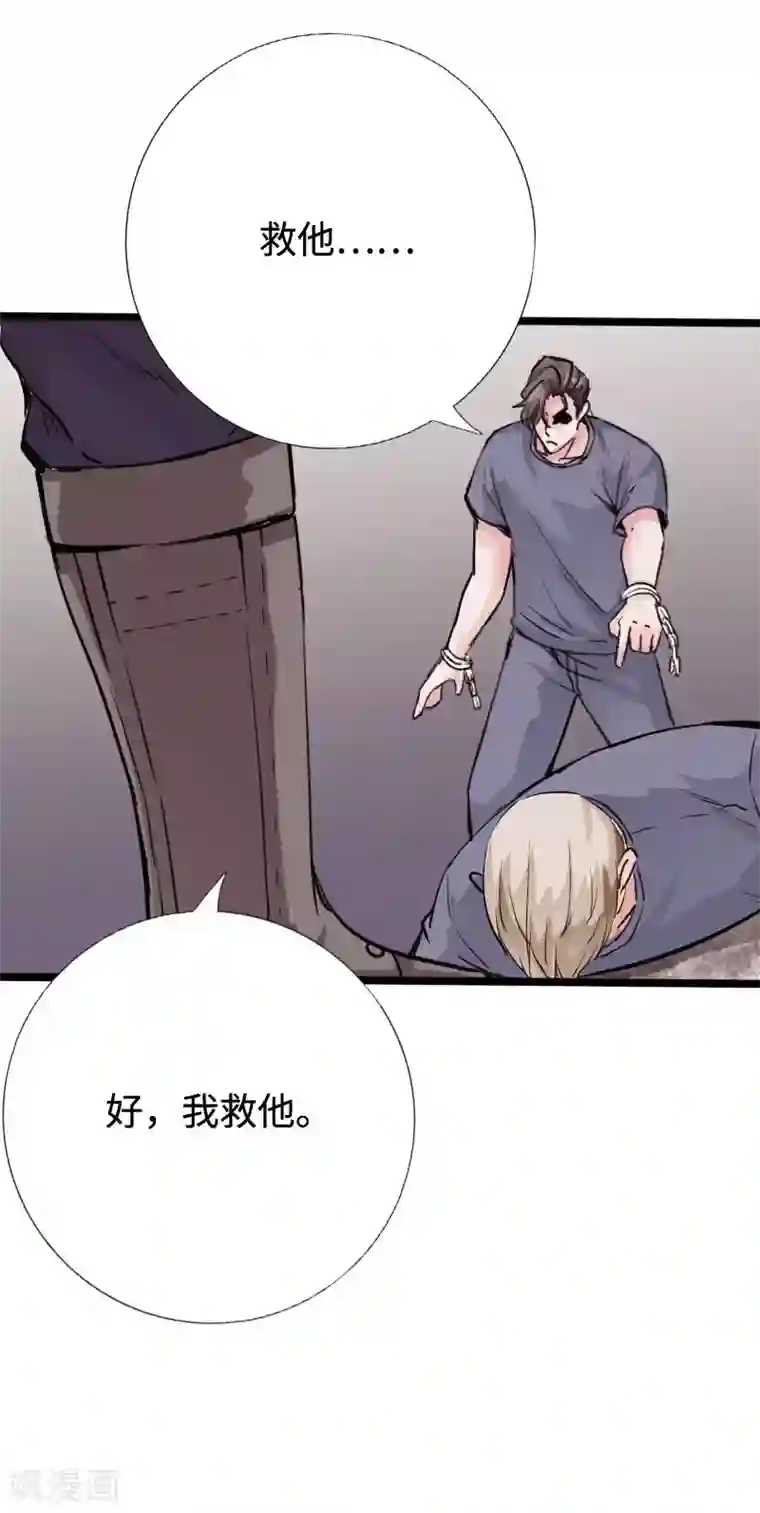 绝品邪少第87话 军队出手