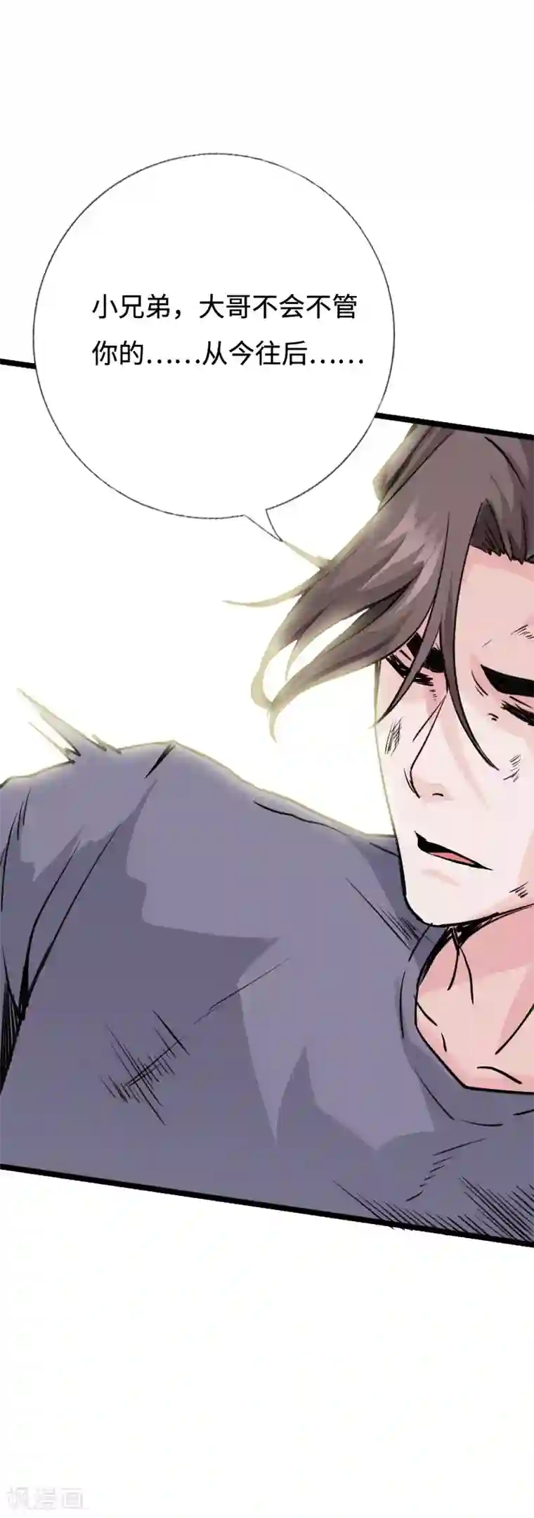 绝品邪少第87话 军队出手