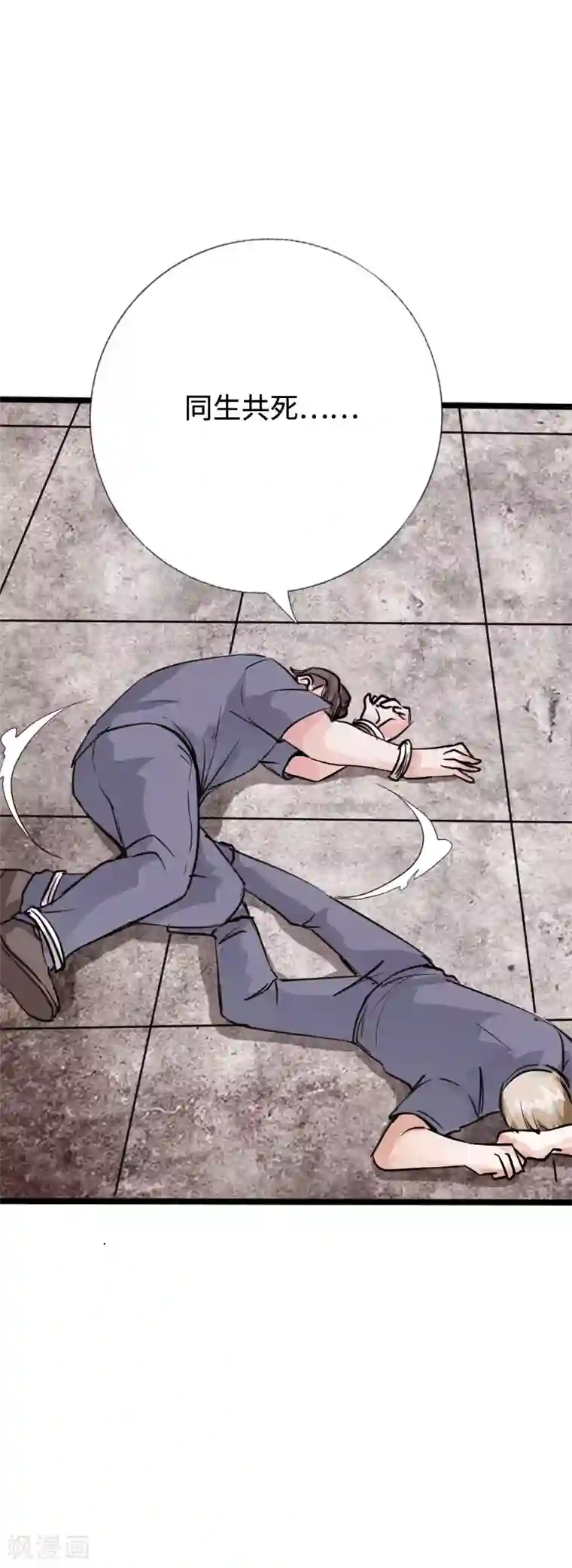 绝品邪少第87话 军队出手