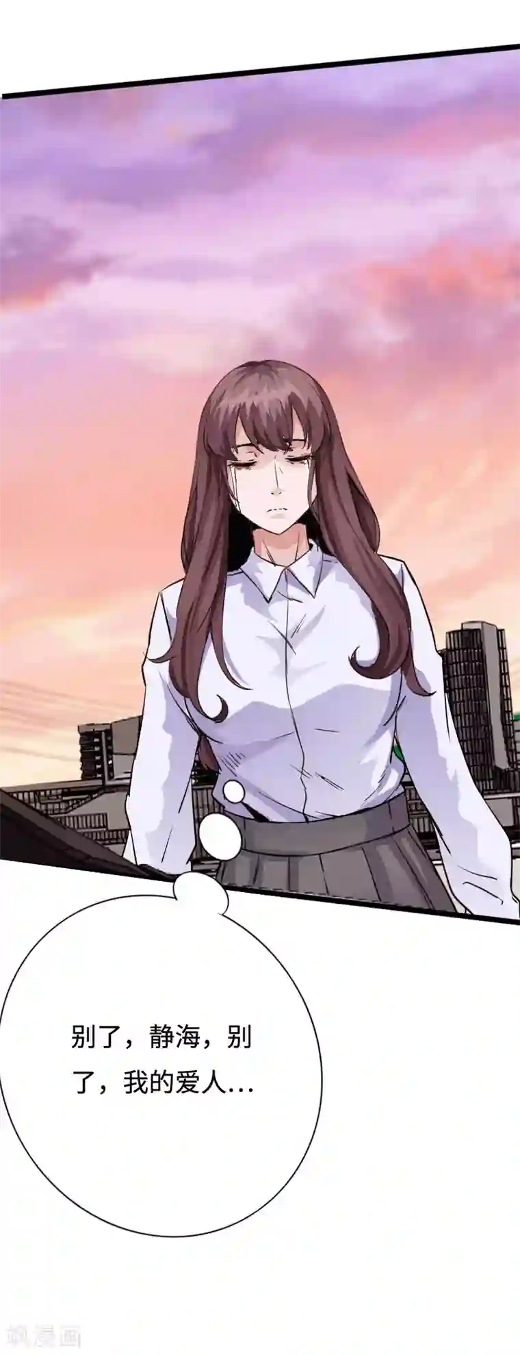 绝品邪少第87话 军队出手