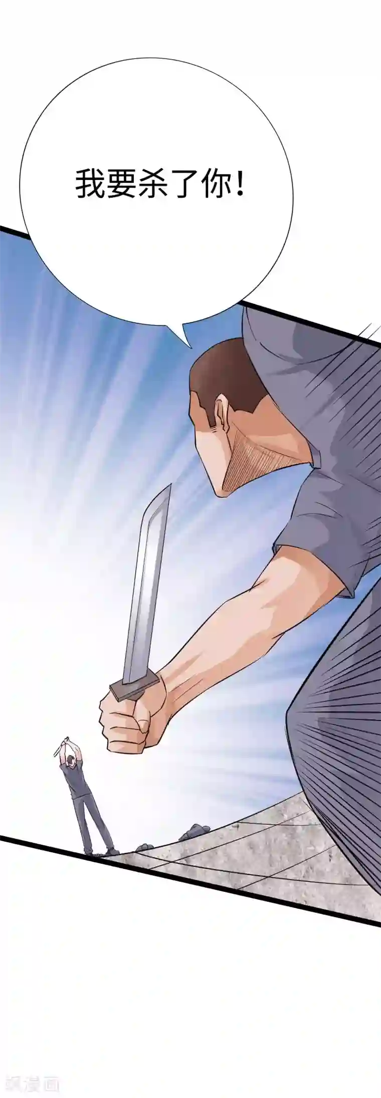 绝品邪少第87话 军队出手