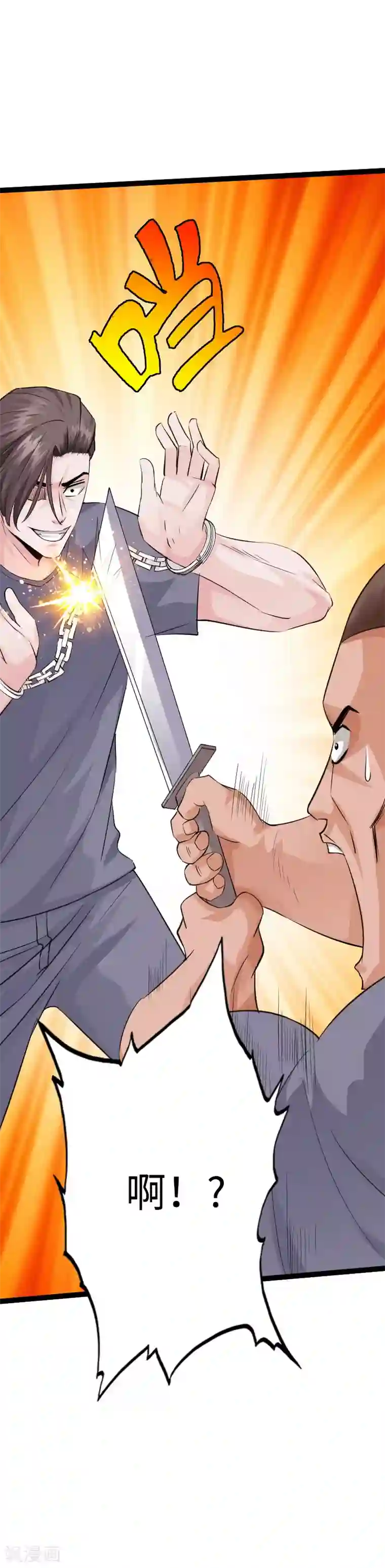 绝品邪少第87话 军队出手