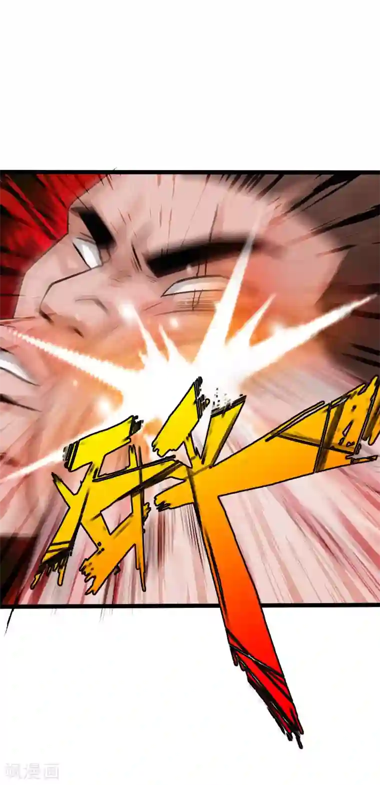 绝品邪少第87话 军队出手