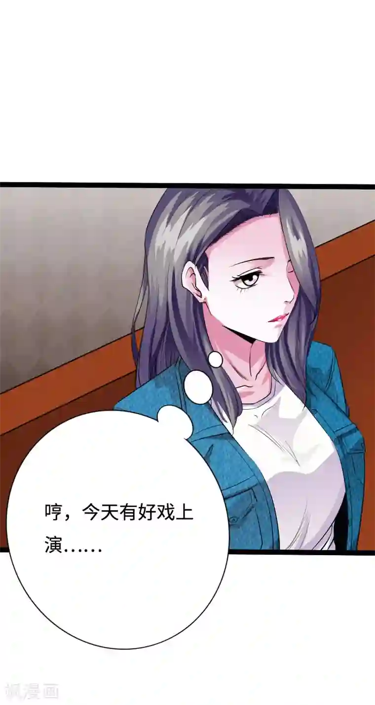 绝品邪少第88话 无罪释放