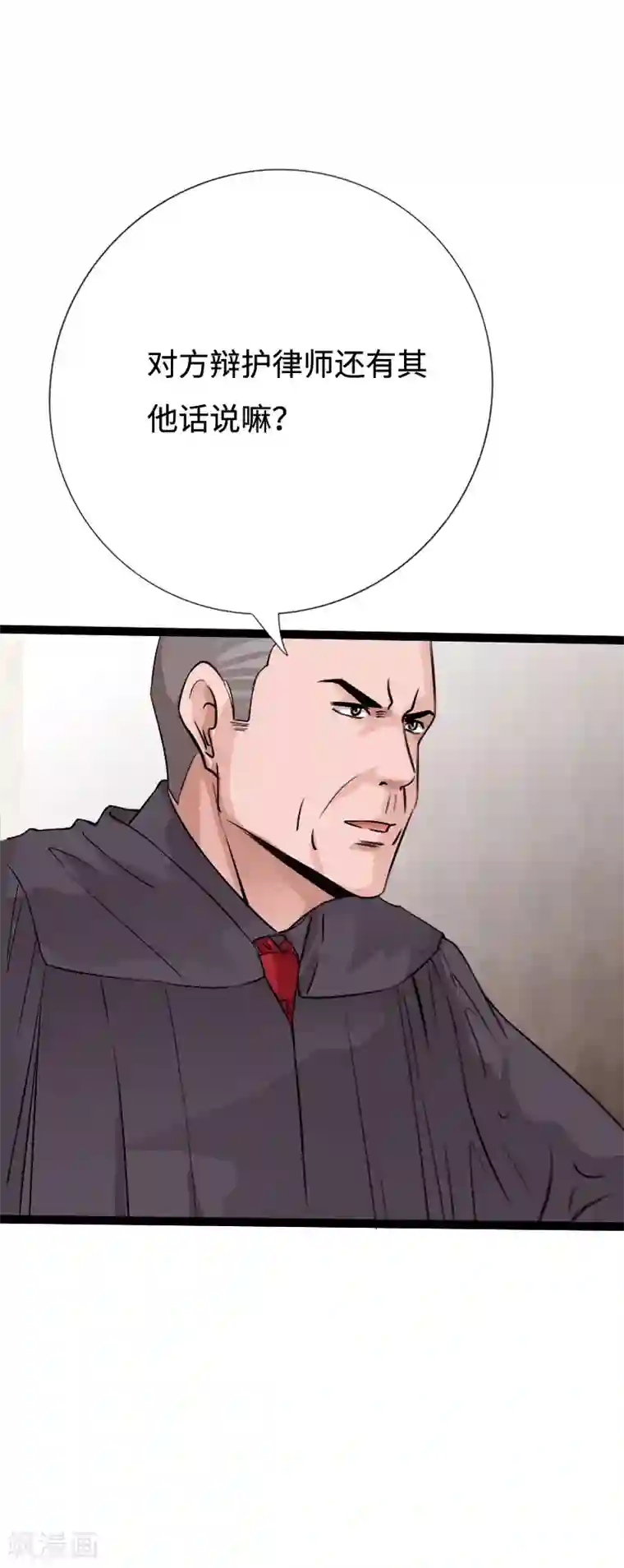 绝品邪少第88话 无罪释放