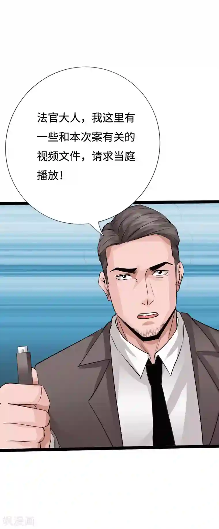 绝品邪少第88话 无罪释放