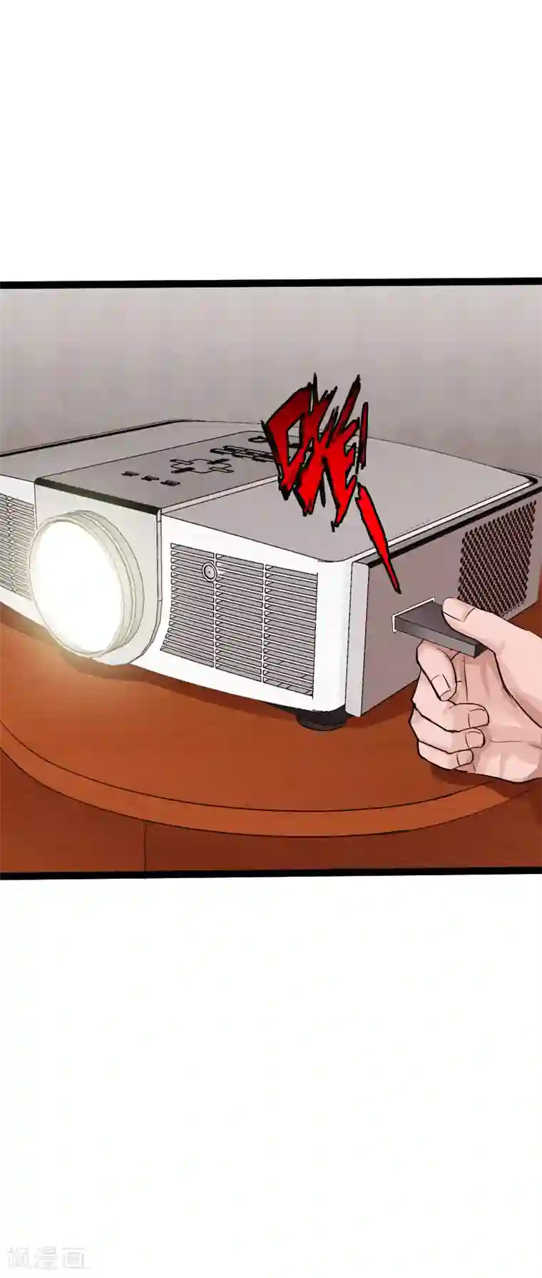 绝品邪少第88话 无罪释放