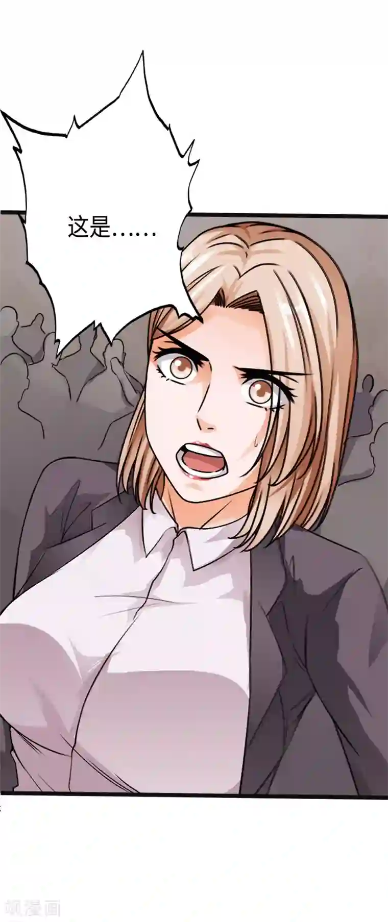 绝品邪少第88话 无罪释放