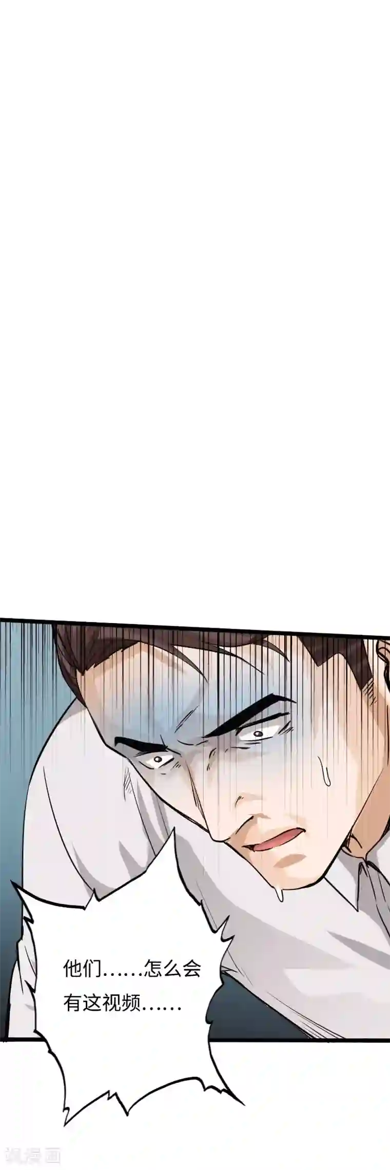 绝品邪少第88话 无罪释放