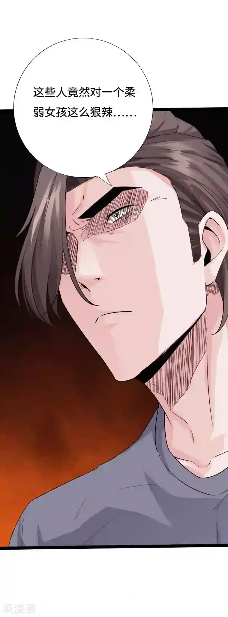 绝品邪少第88话 无罪释放