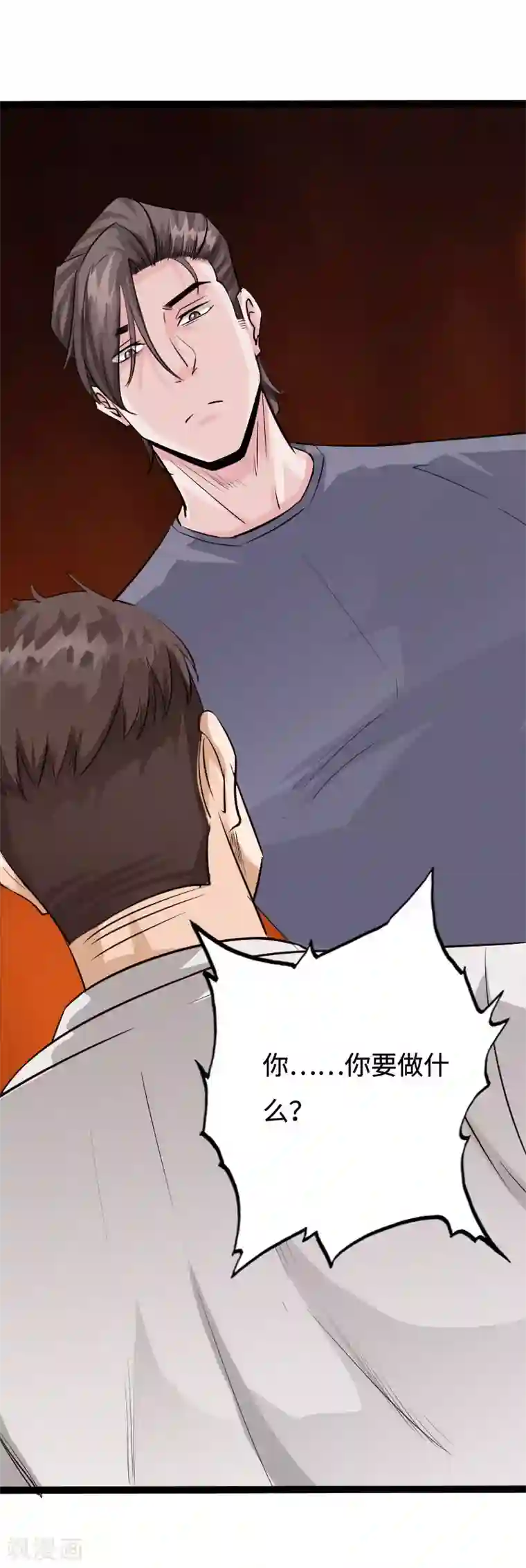 绝品邪少第88话 无罪释放