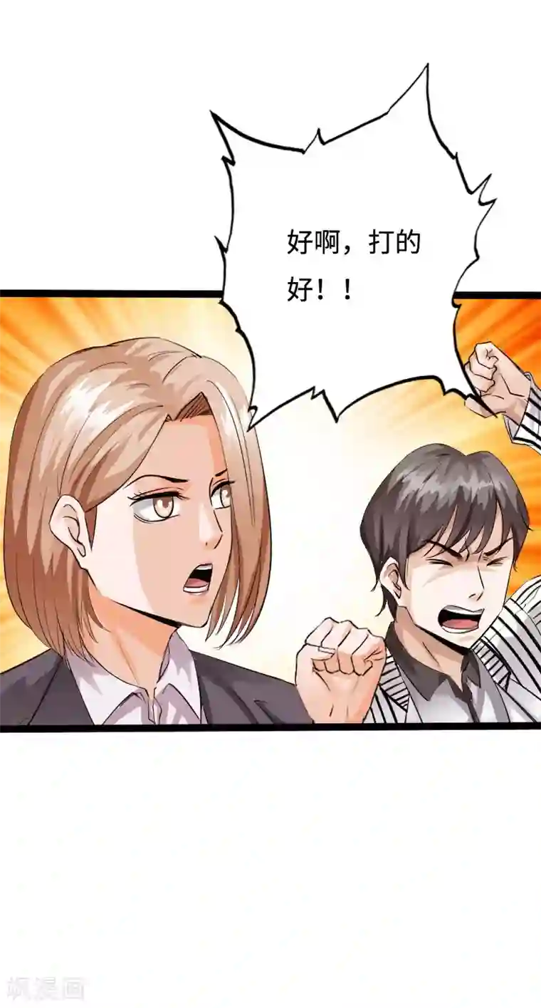 绝品邪少第88话 无罪释放