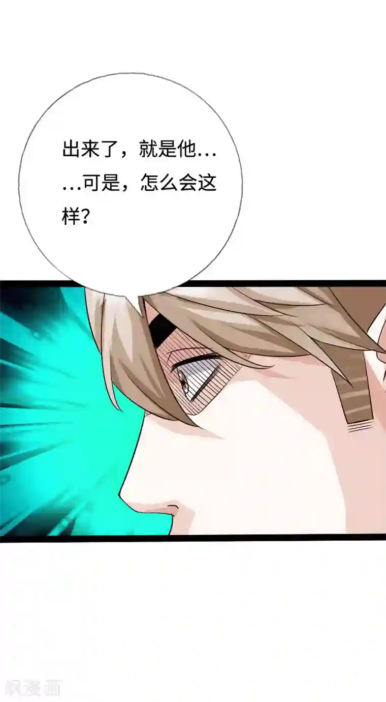 绝品邪少第89话 就动手了，咋滴？