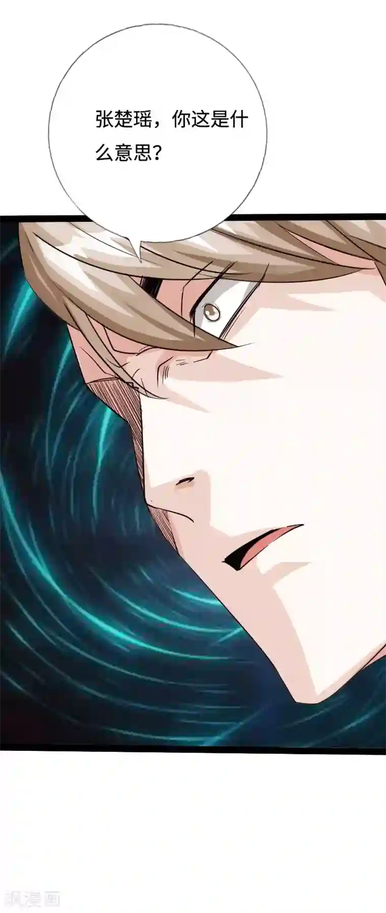 绝品邪少第89话 就动手了，咋滴？