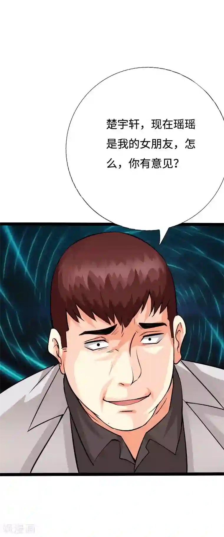 绝品邪少第89话 就动手了，咋滴？