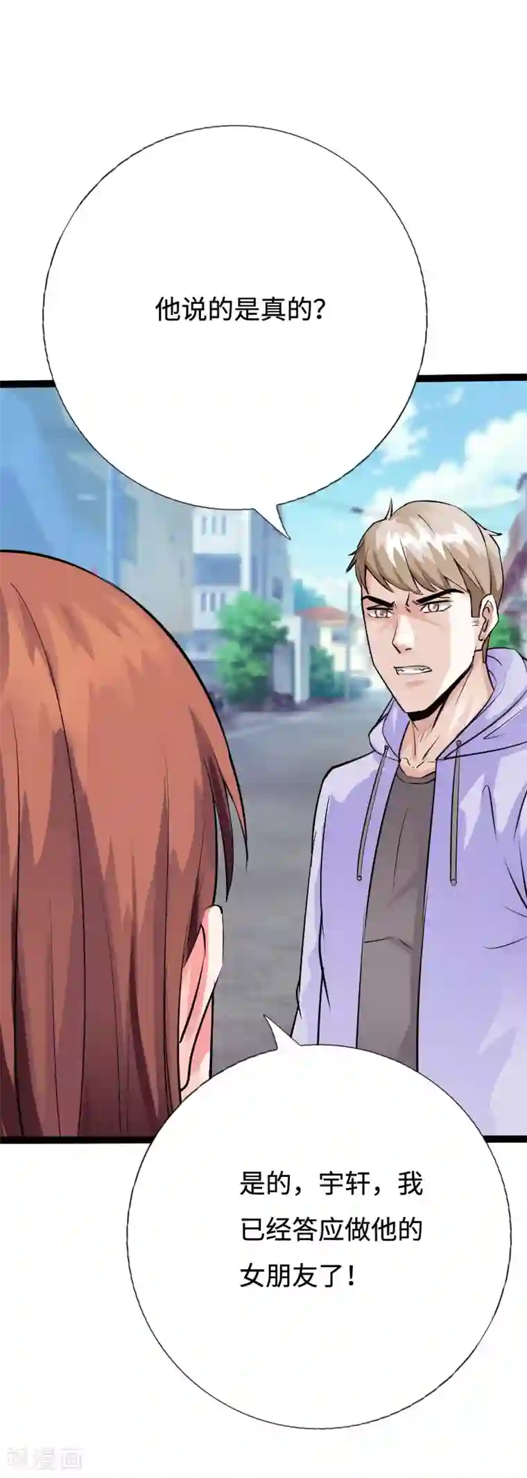 绝品邪少第89话 就动手了，咋滴？