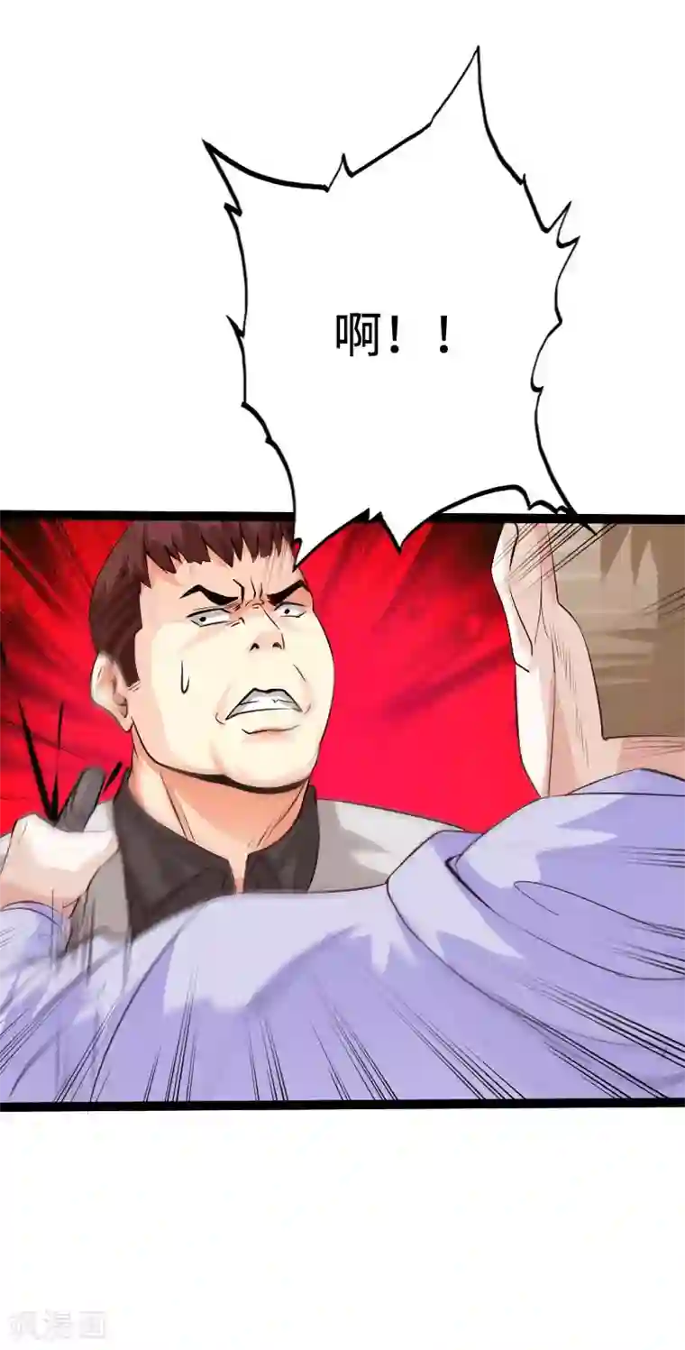 绝品邪少第89话 就动手了，咋滴？