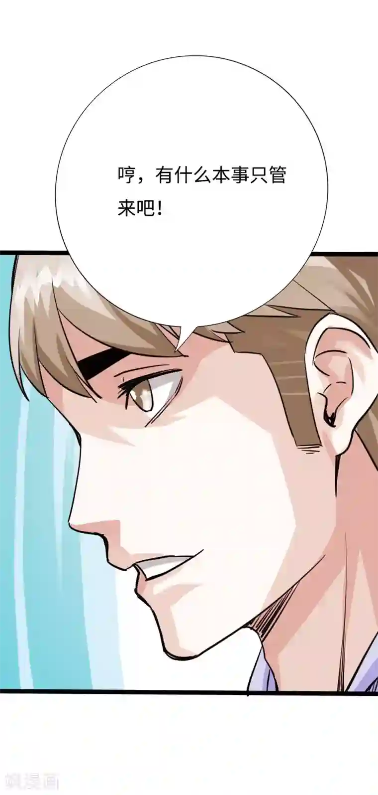 绝品邪少第89话 就动手了，咋滴？