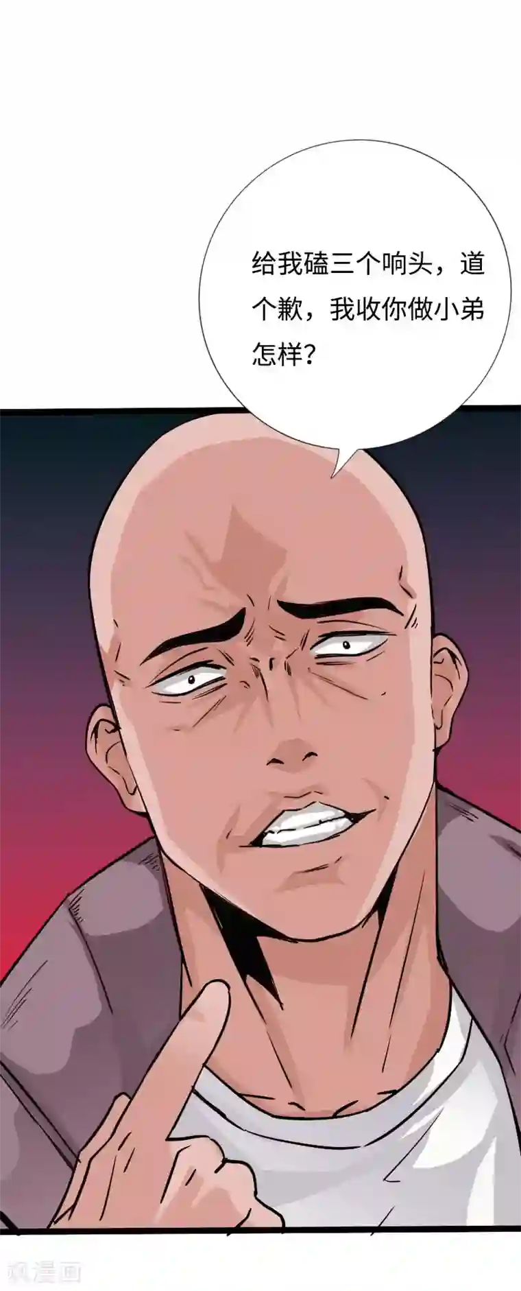 绝品邪少第89话 就动手了，咋滴？