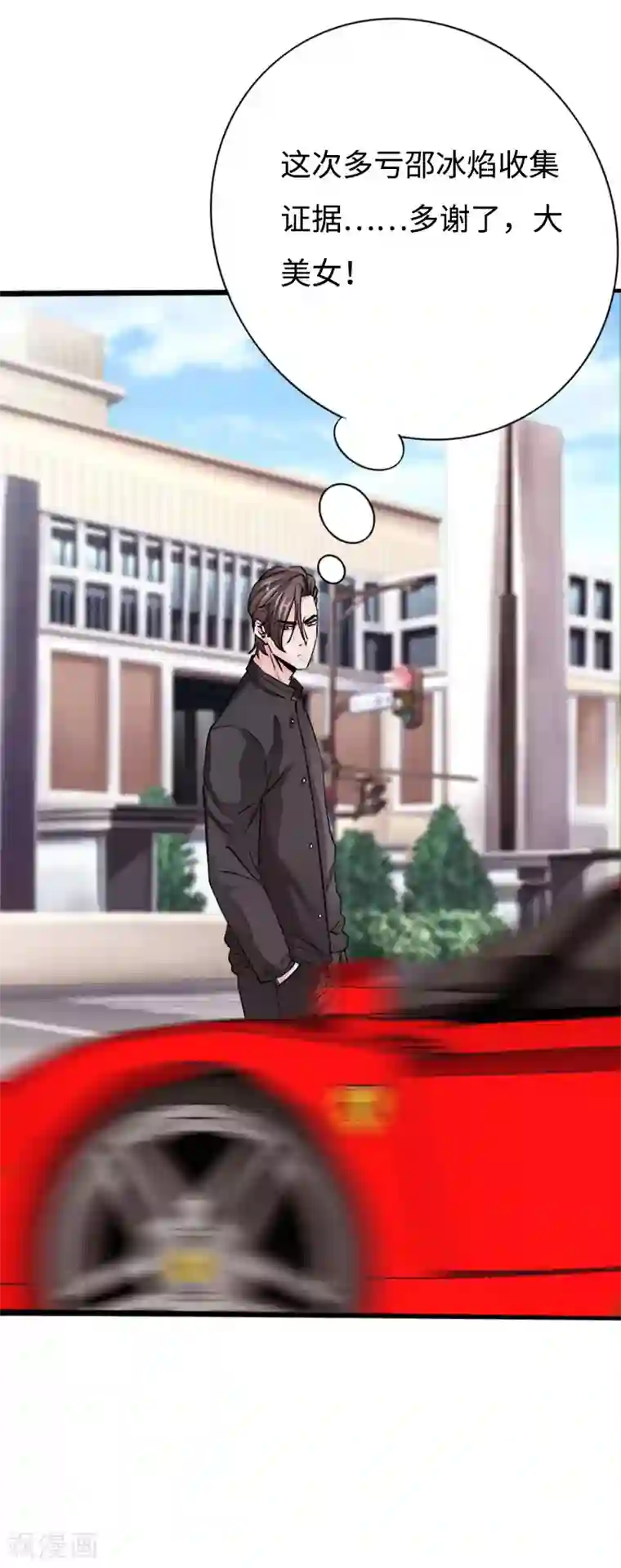 绝品邪少第89话 就动手了，咋滴？