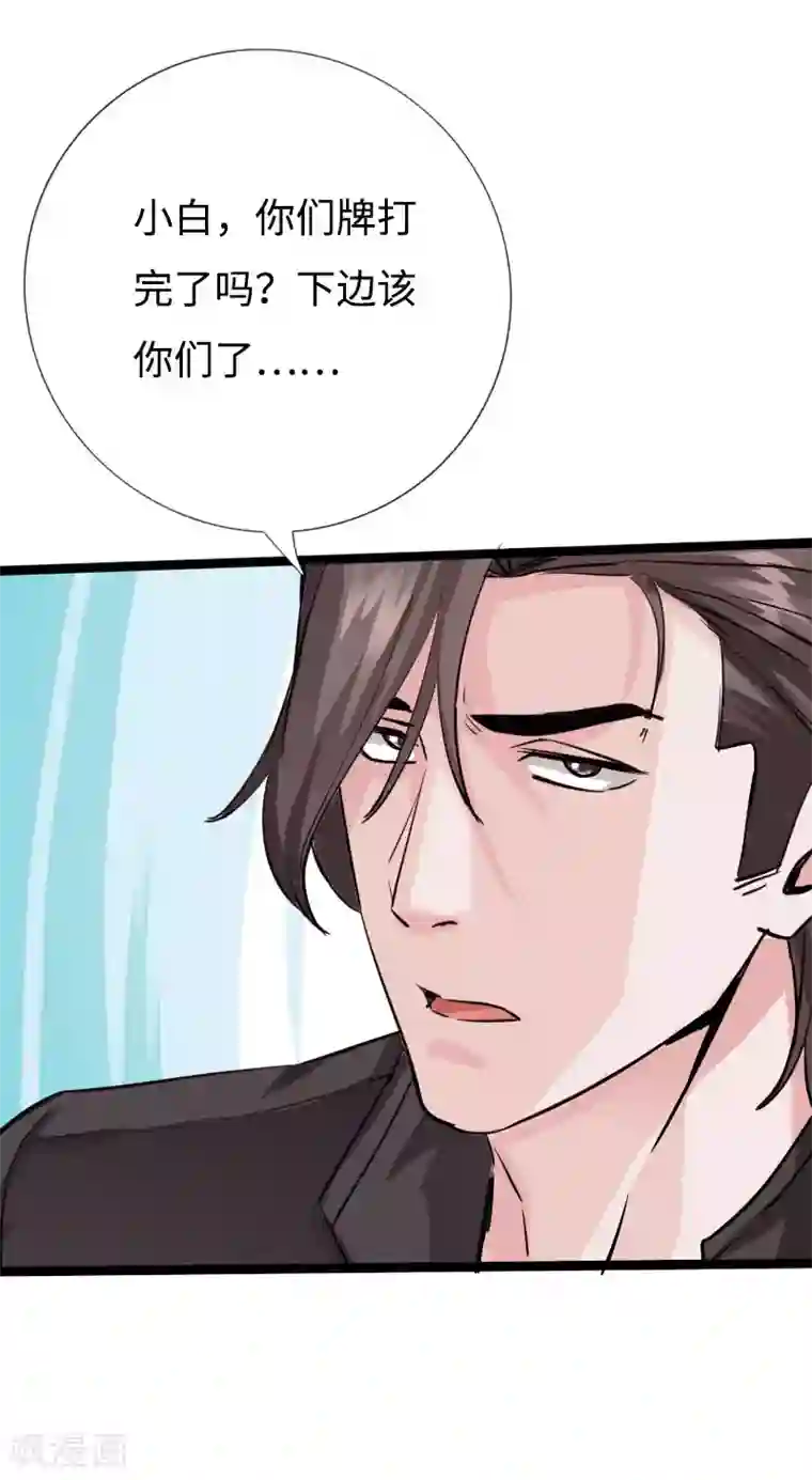 绝品邪少第89话 就动手了，咋滴？