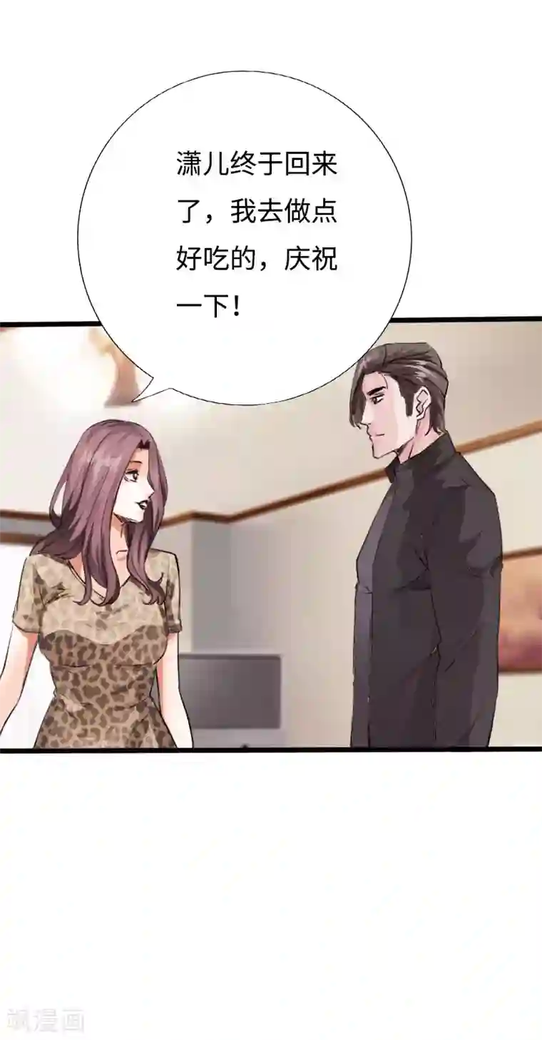 绝品邪少第89话 就动手了，咋滴？