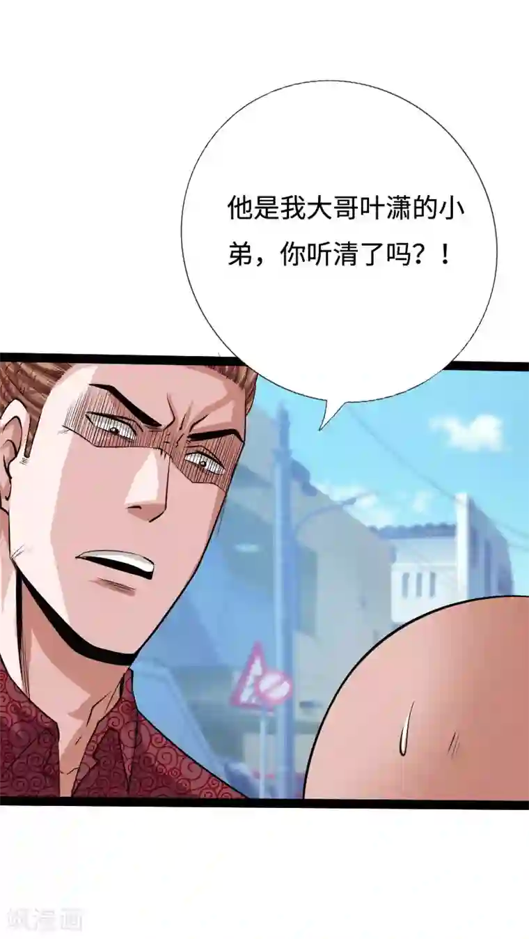 白领被妓女调教第90话 这才是兄弟