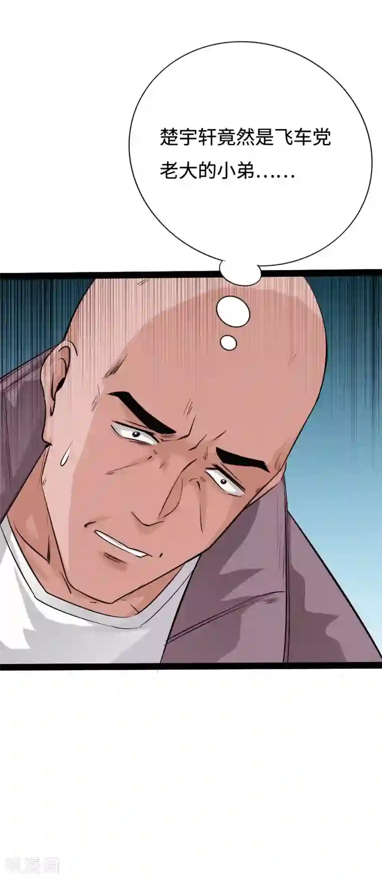 白领被妓女调教第90话 这才是兄弟