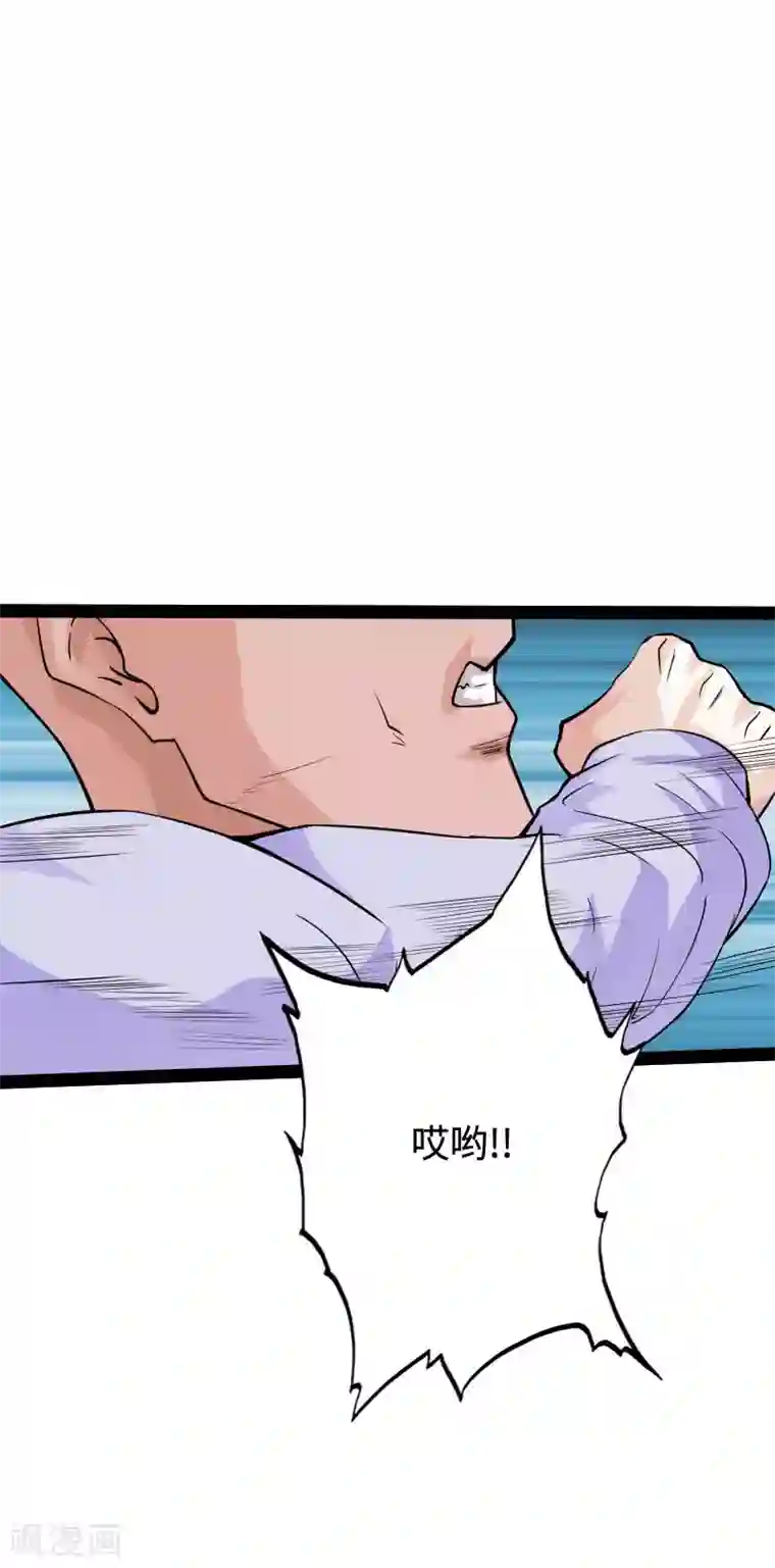 绝品邪少第90话 这才是兄弟