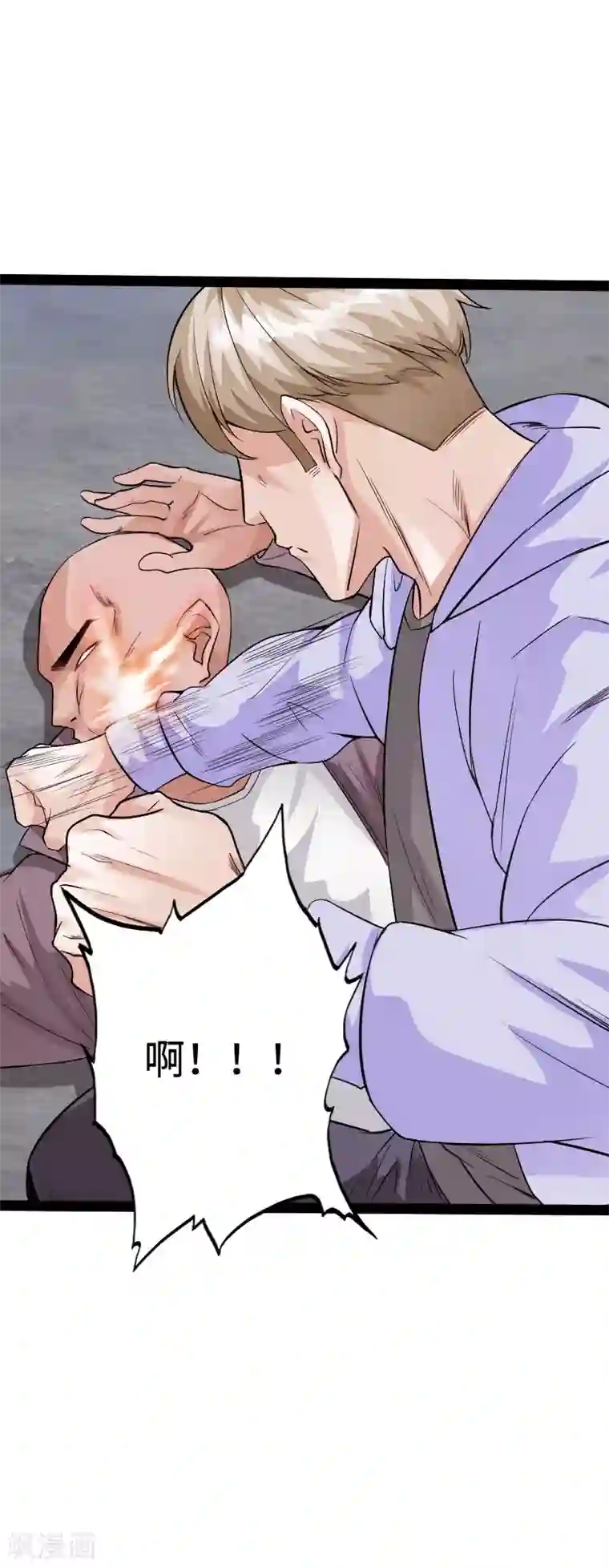 绝品邪少第90话 这才是兄弟