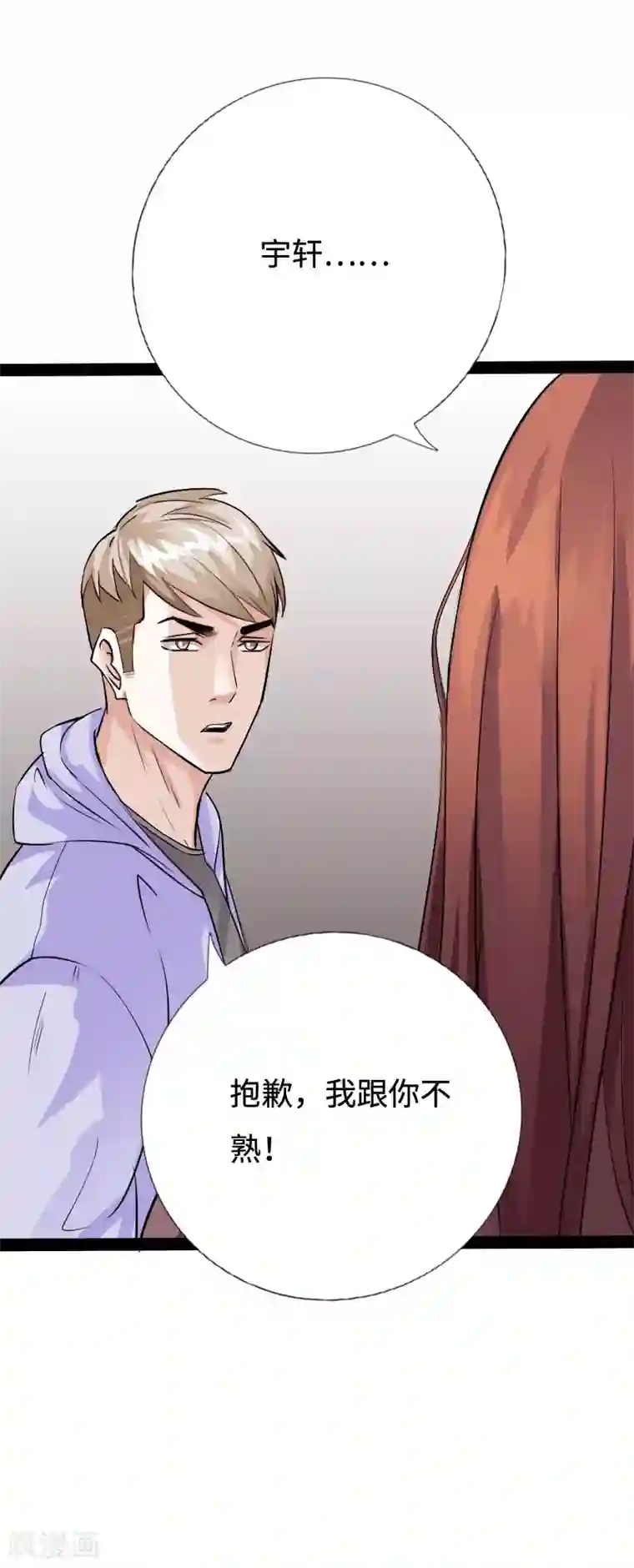 白领被妓女调教第90话 这才是兄弟