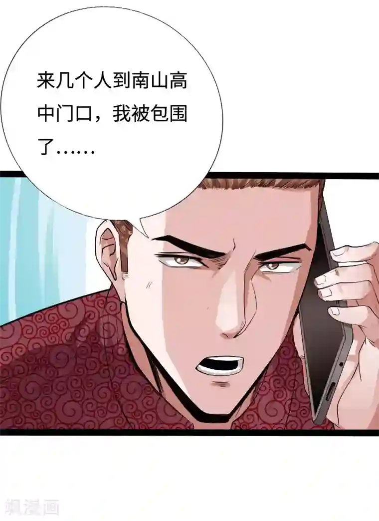 白领被妓女调教第90话 这才是兄弟