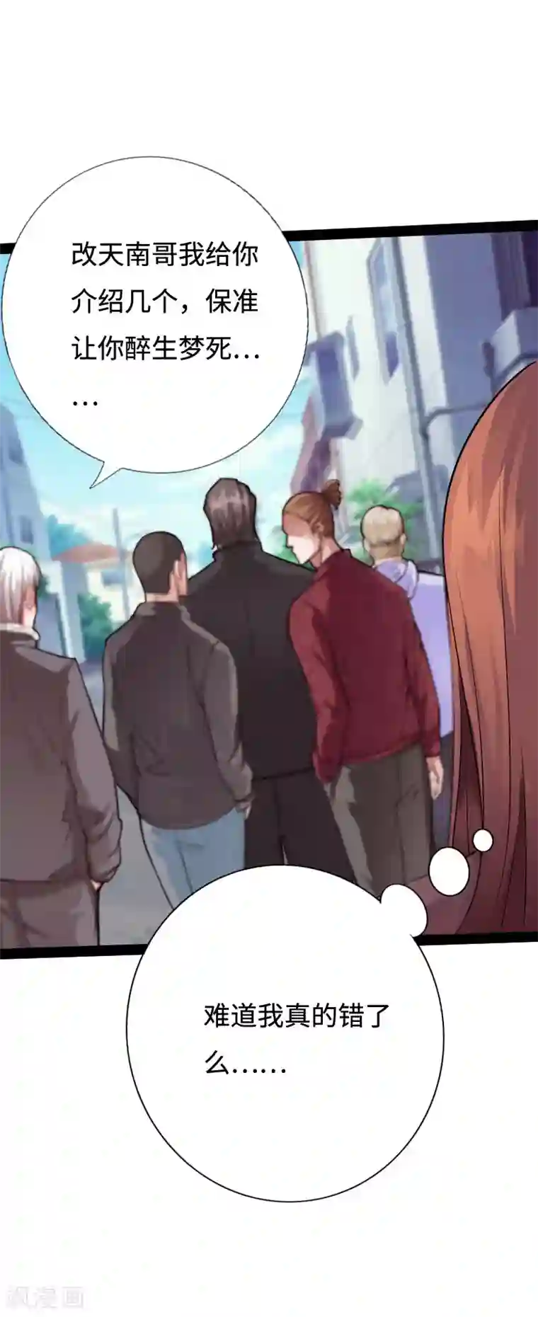 白领被妓女调教第90话 这才是兄弟