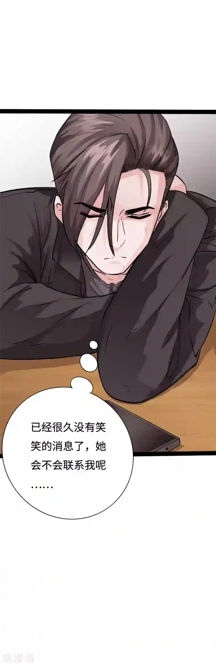 绝品邪少第90话 这才是兄弟