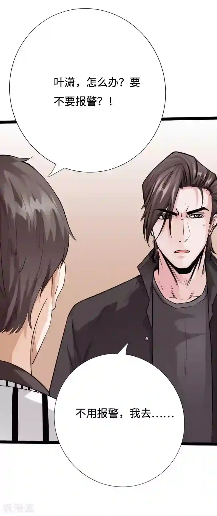 白领被妓女调教第90话 这才是兄弟