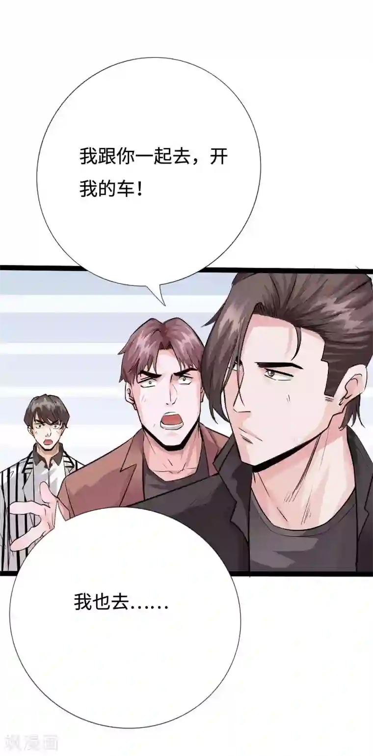 白领被妓女调教第90话 这才是兄弟