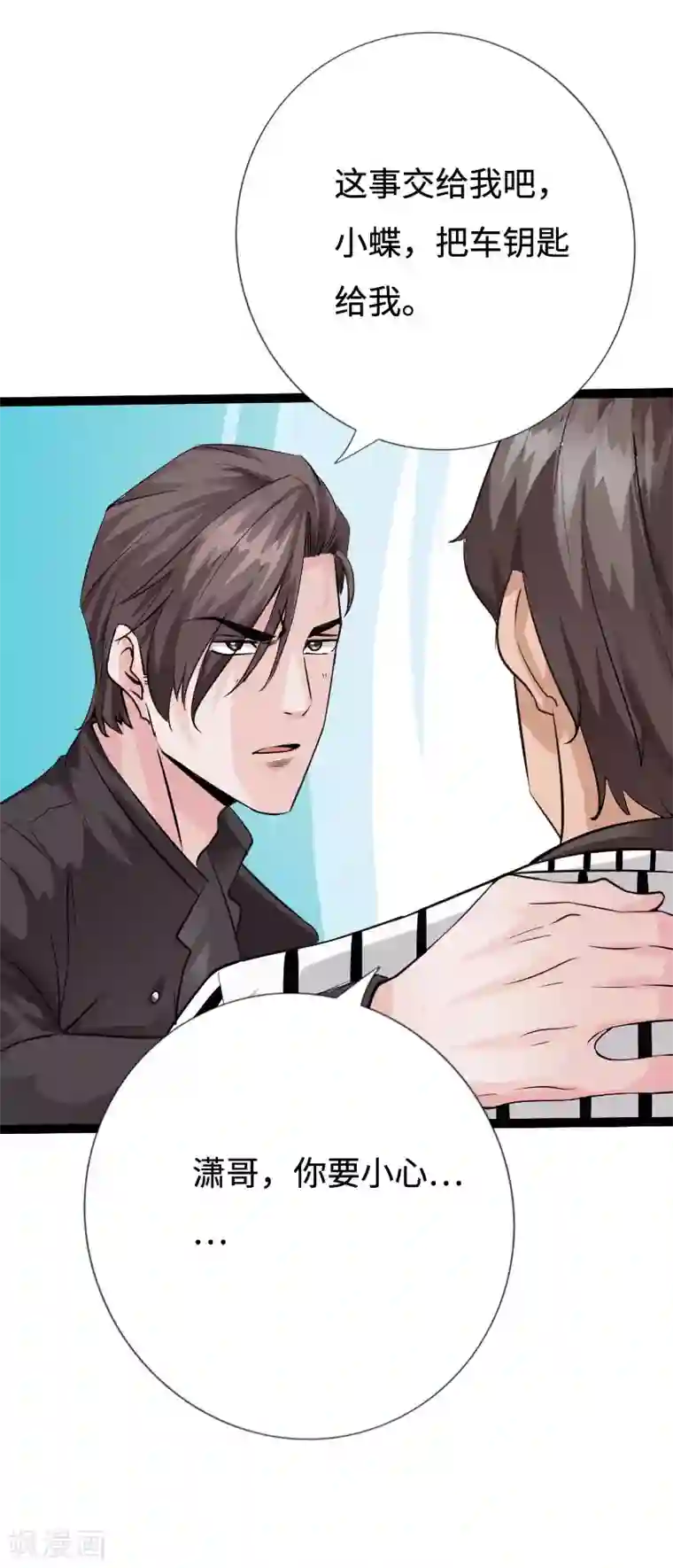 白领被妓女调教第90话 这才是兄弟