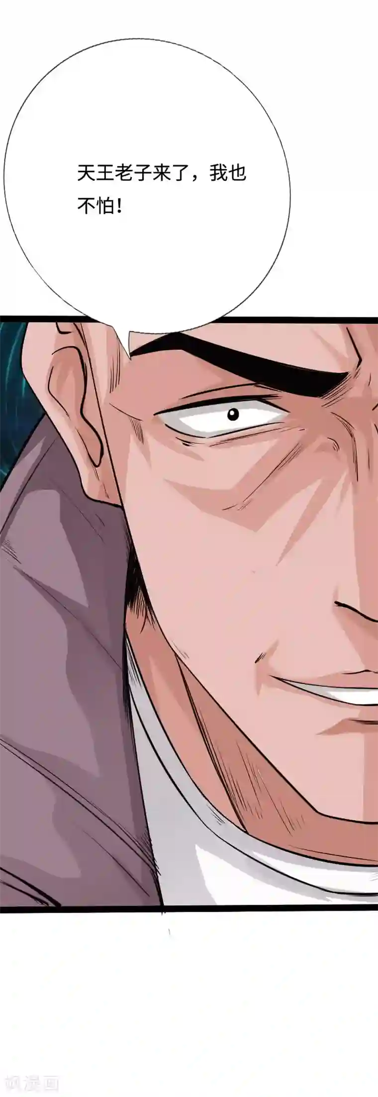 白领被妓女调教第90话 这才是兄弟