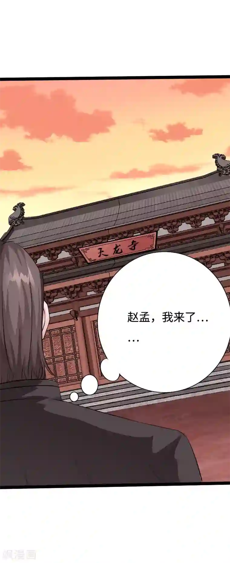 白领被妓女调教第90话 这才是兄弟