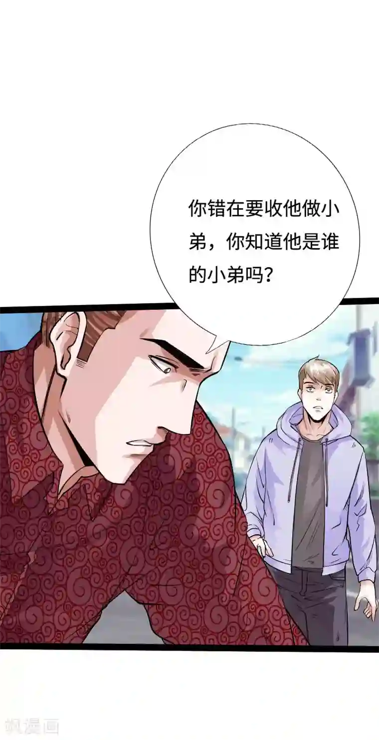 白领被妓女调教第90话 这才是兄弟