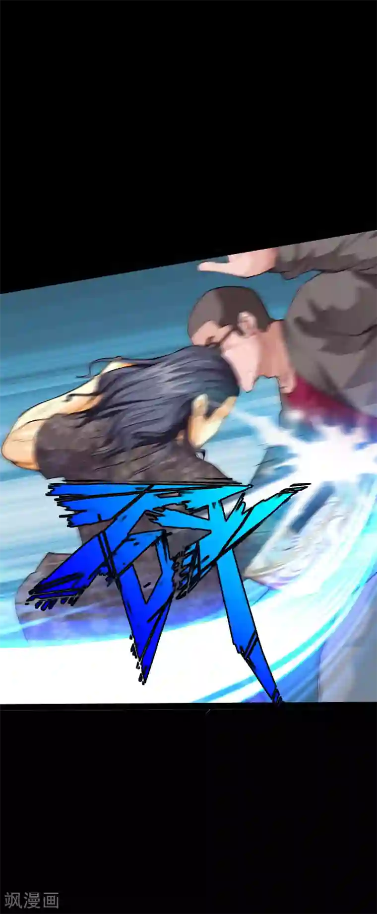 绝品邪少第91话 追风少年