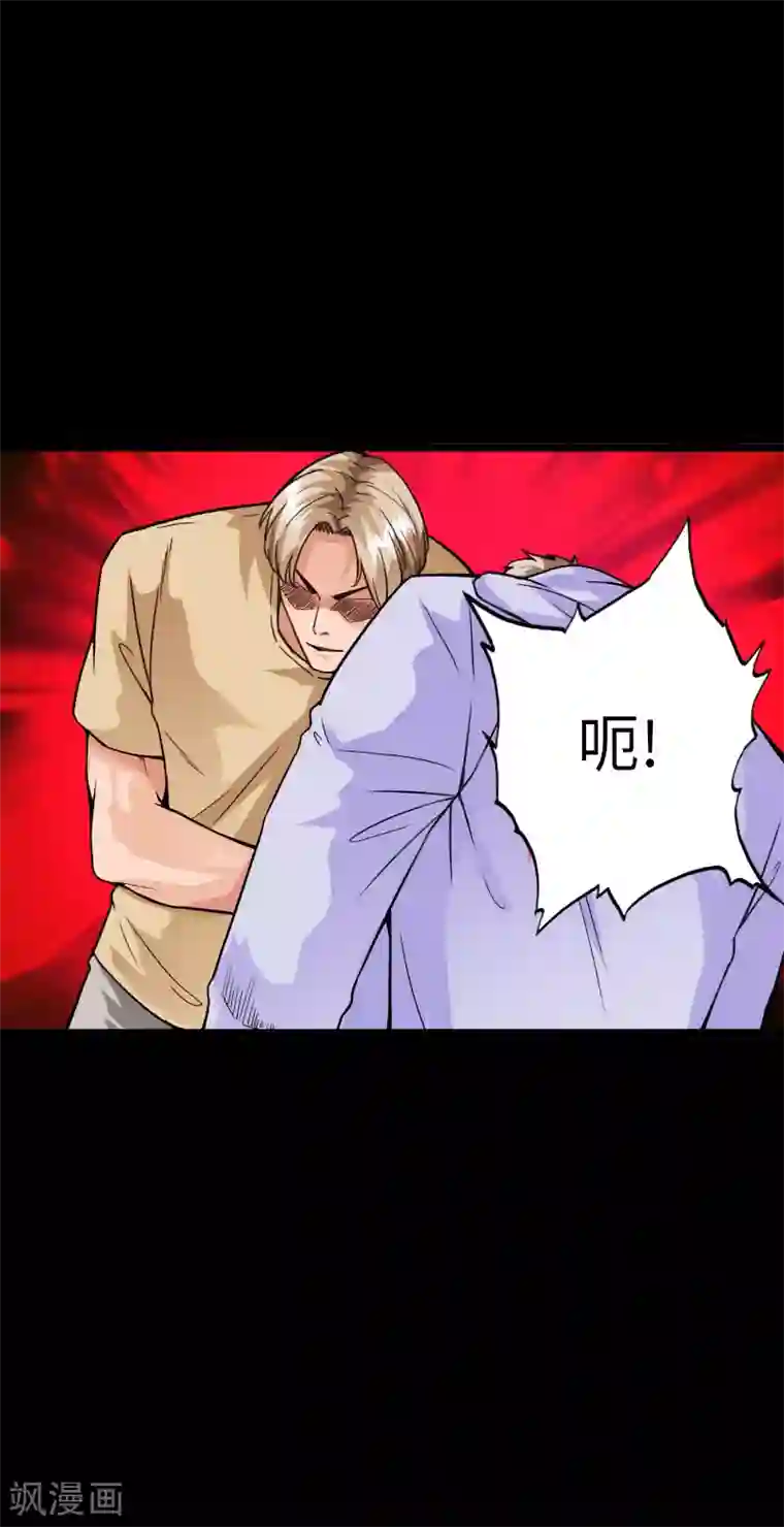 绝品邪少第91话 追风少年