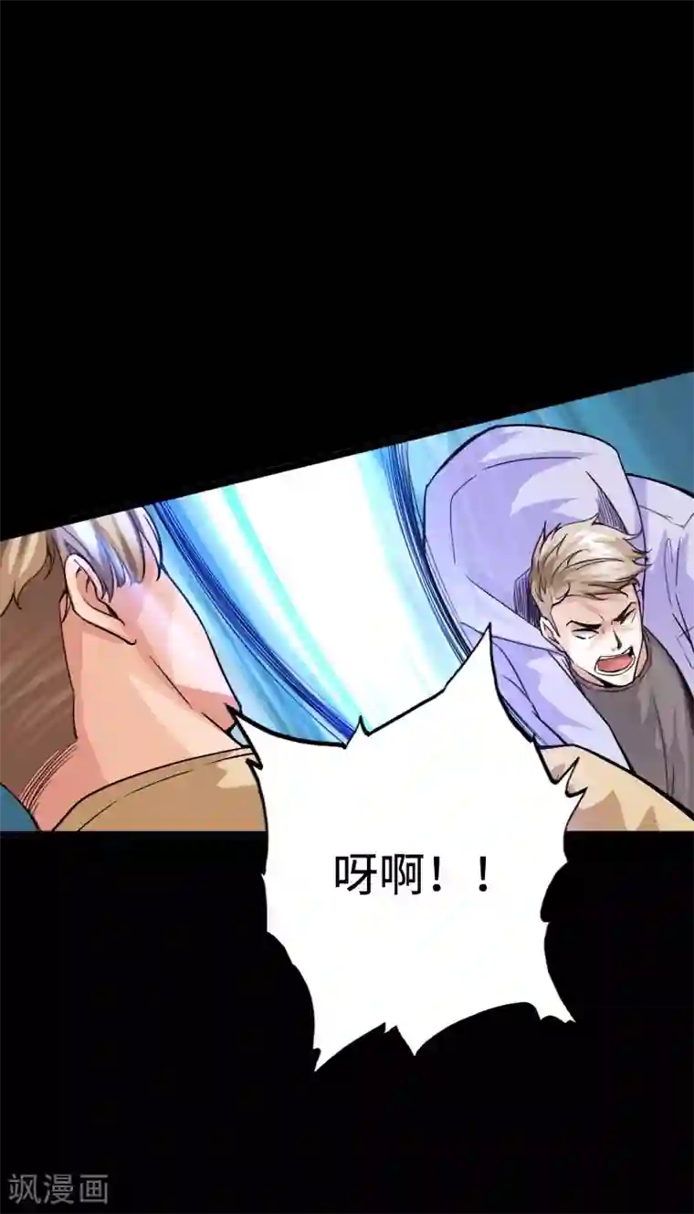 绝品邪少第91话 追风少年