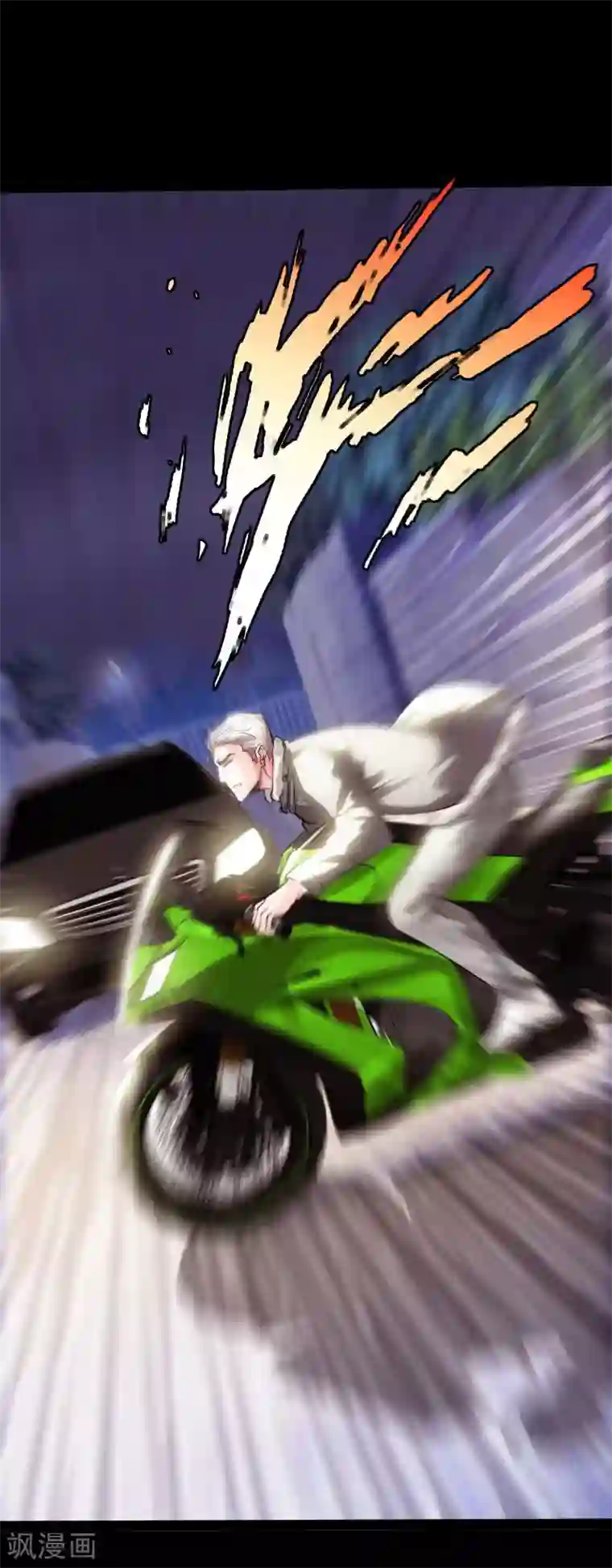 绝品邪少第91话 追风少年