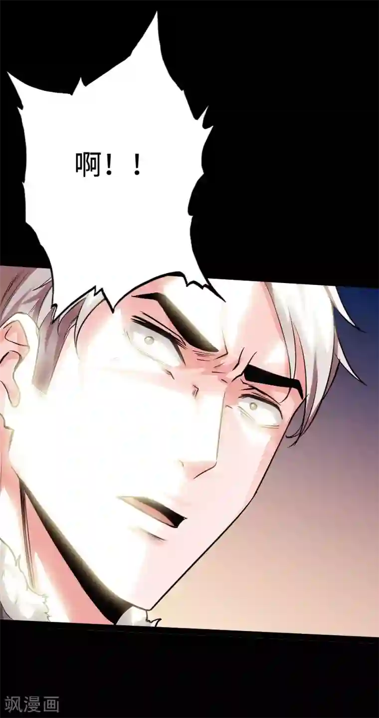 绝品邪少第91话 追风少年