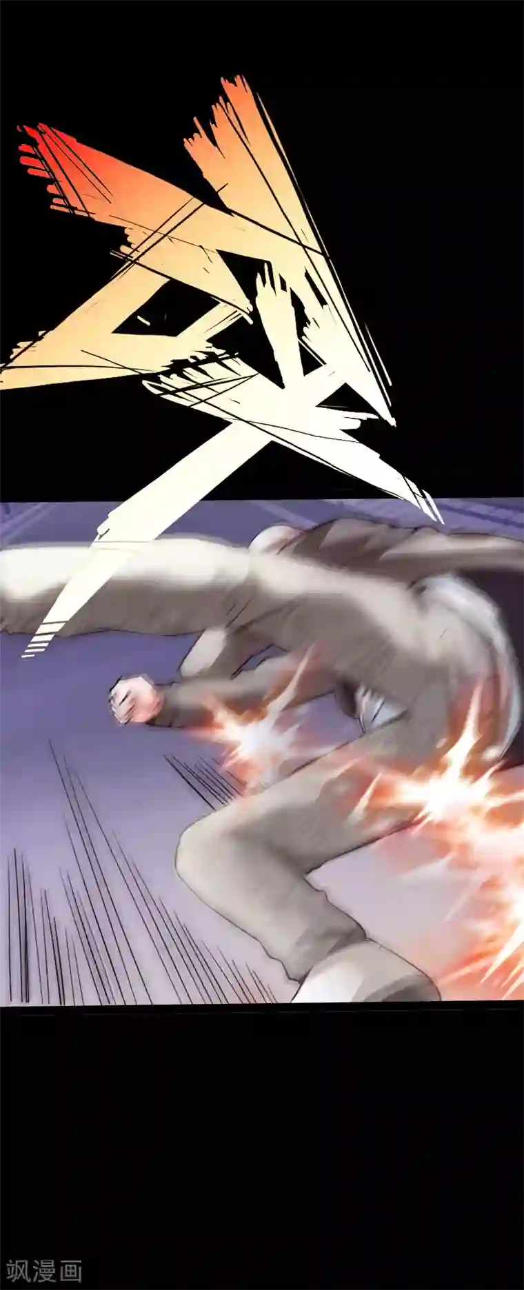 绝品邪少第91话 追风少年