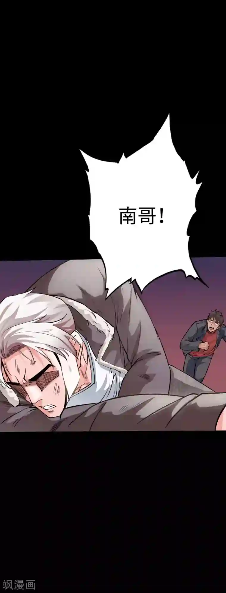 绝品邪少第91话 追风少年