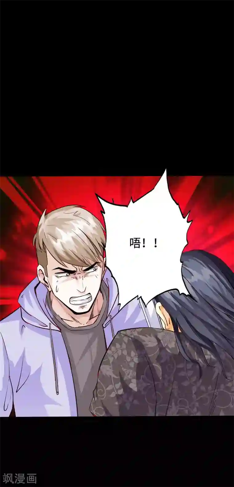 绝品邪少第92话 龙血狂威