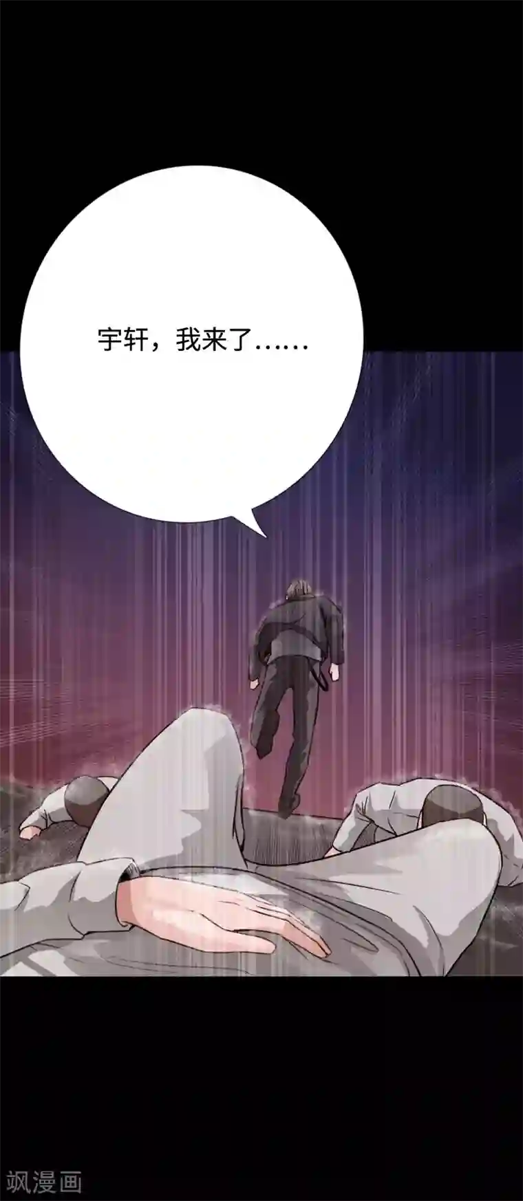 和尚的巨大粗第92话 龙血狂威